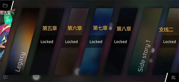 Phigros音游章节/隐藏曲解锁攻略整合