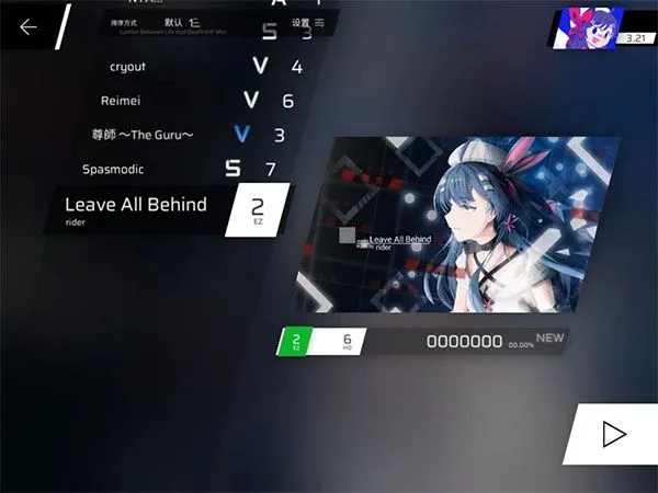 Phigros音游章节/隐藏曲解锁攻略整合