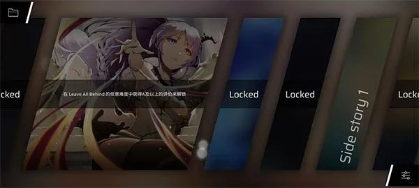 Phigros音游章节/隐藏曲解锁攻略整合