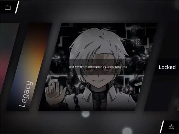 Phigros音游章节/隐藏曲解锁攻略整合