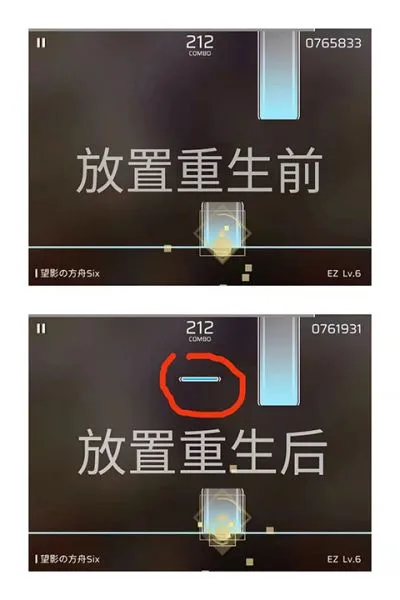 Phigros音游章节/隐藏曲解锁攻略整合