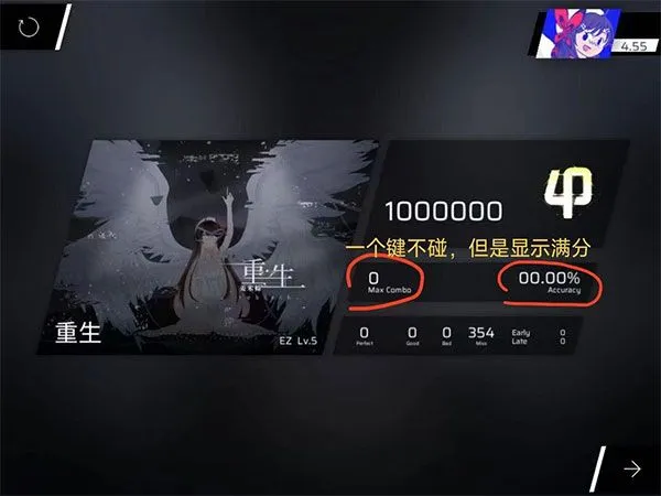 Phigros音游章节/隐藏曲解锁攻略整合