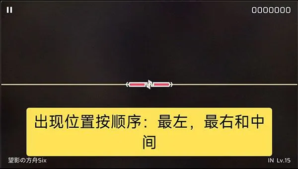 Phigros音游章节/隐藏曲解锁攻略整合