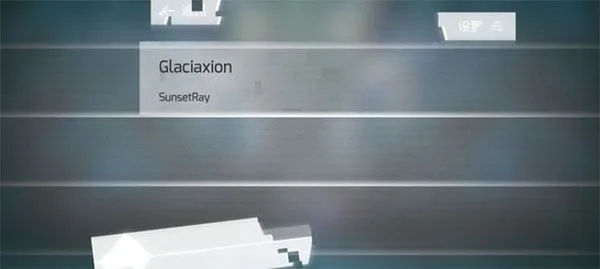 Phigros音游章节/隐藏曲解锁攻略整合