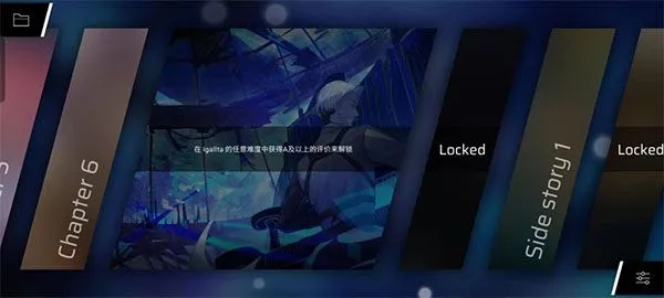 Phigros音游章节/隐藏曲解锁攻略整合