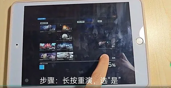 Phigros音游章节/隐藏曲解锁攻略整合