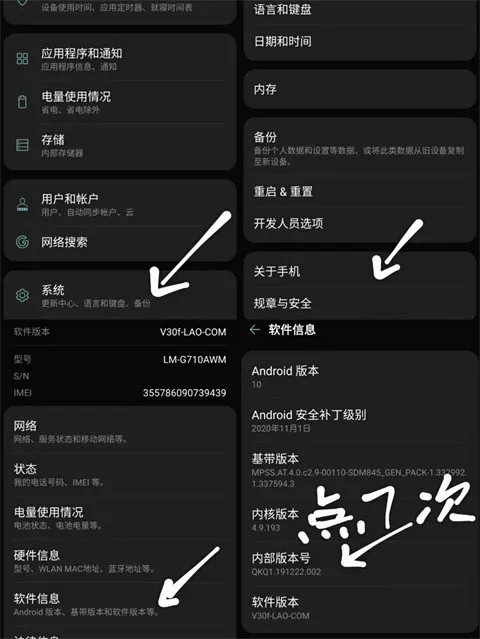 Fake Location官方版定位设置指南