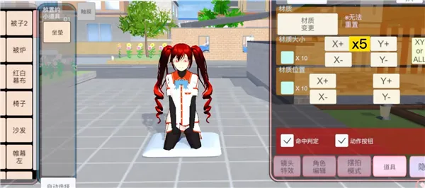 手把手教学｜5款高颜值夏季校服DIY指南