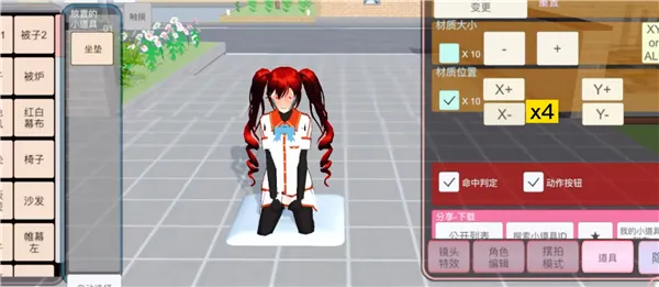 手把手教学｜5款高颜值夏季校服DIY指南