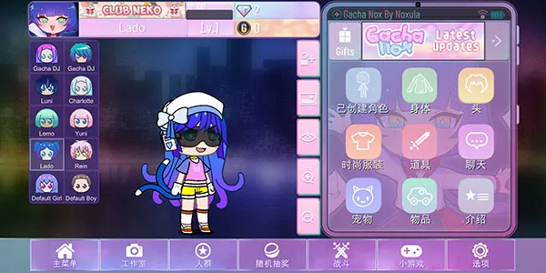 加查Nox中文设置