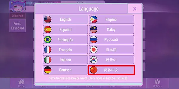 加查Nox中文设置