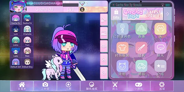 加查Nox游戏入门