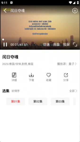 叶子影视大全官方最新版本