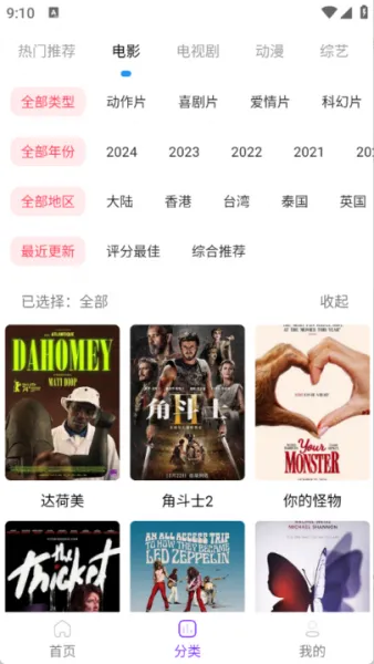 叶子影视大全官方最新版本