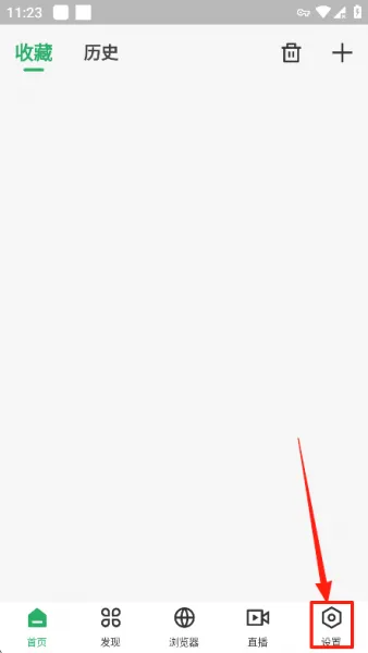 奇点阅读app使用方法