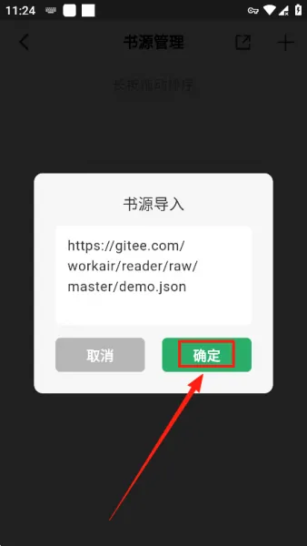 奇点阅读app使用方法