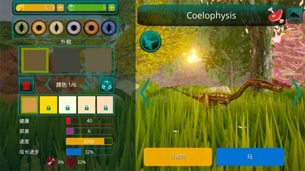 诅咒之岛新手入门