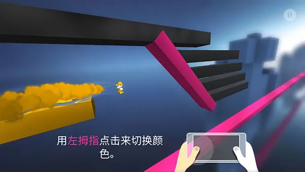 极速变色龙操作入门