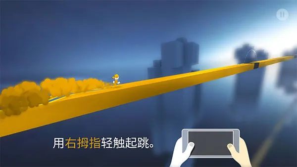 极速变色龙操作入门