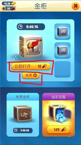 高效钻石获取指南（破解版锦上添花）