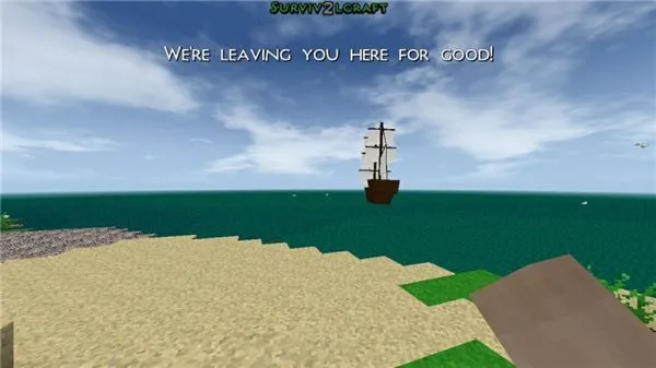 生存战争2新手攻略