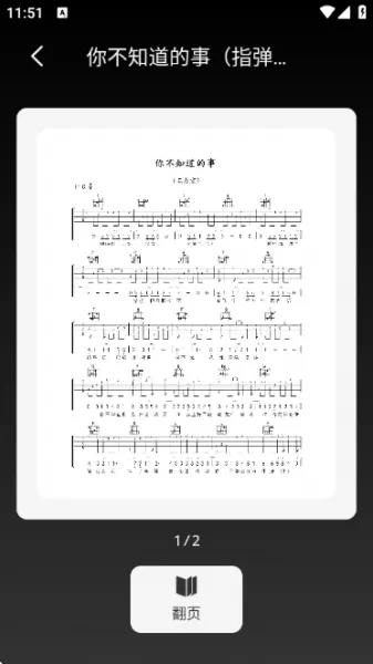 汽泡音乐app使用方法