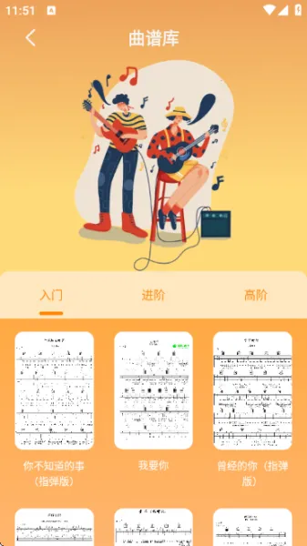 汽泡音乐app使用方法