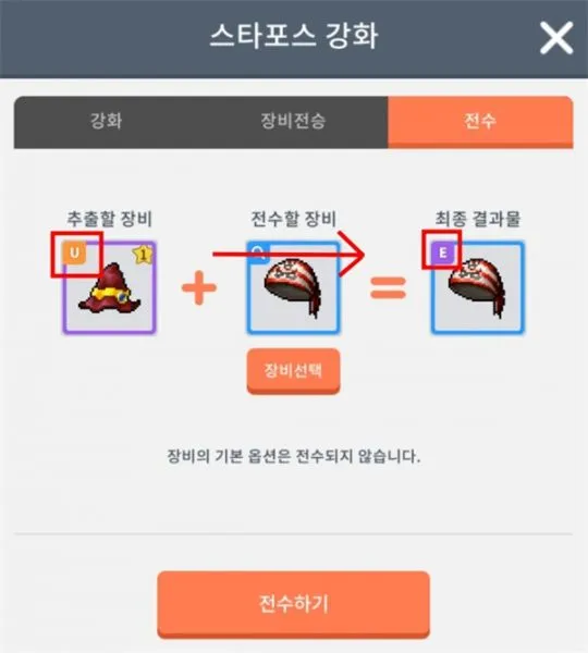 冒险岛枫之传说国际服技巧攻略 冒险岛枫之传说国际服技巧攻略