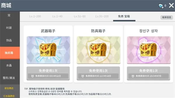 冒险岛枫之传说国际服技巧攻略 冒险岛枫之传说国际服技巧攻略