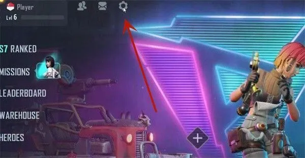 远光84国际服中文设置