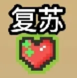 拉杆英雄状态效果一览 拉杆英雄状态效果一览