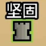 拉杆英雄状态效果一览 拉杆英雄状态效果一览