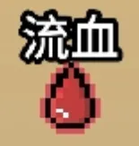 拉杆英雄状态效果一览 拉杆英雄状态效果一览