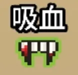 拉杆英雄状态效果一览 拉杆英雄状态效果一览