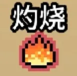 拉杆英雄状态效果一览 拉杆英雄状态效果一览