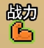 拉杆英雄状态效果一览 拉杆英雄状态效果一览