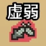 拉杆英雄状态效果一览 拉杆英雄状态效果一览