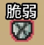 拉杆英雄状态效果一览 拉杆英雄状态效果一览