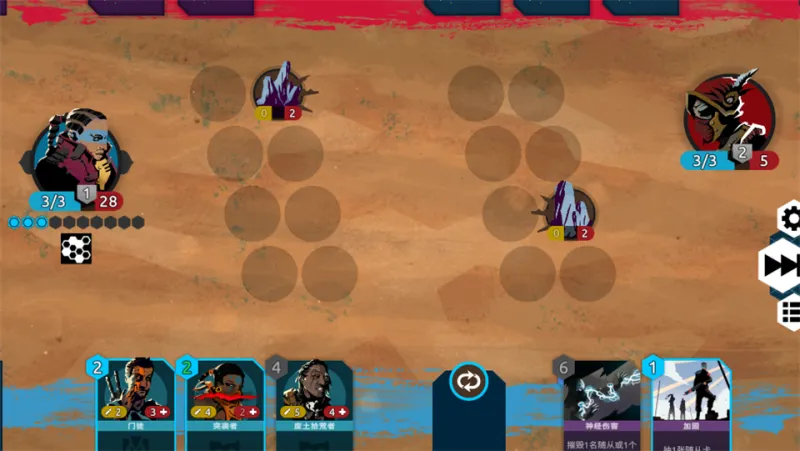 流浪先知战斗规则 流浪先知战斗规则