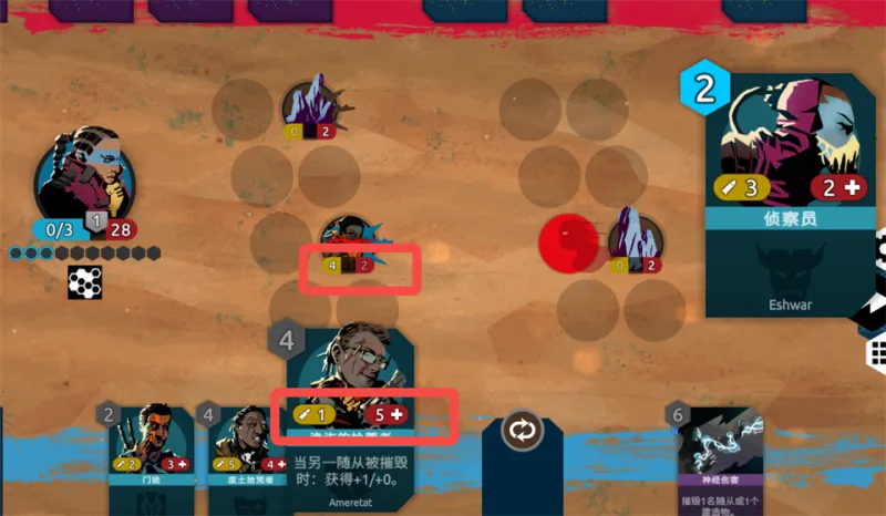 流浪先知战斗规则 流浪先知战斗规则