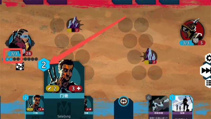 流浪先知战斗规则 流浪先知战斗规则