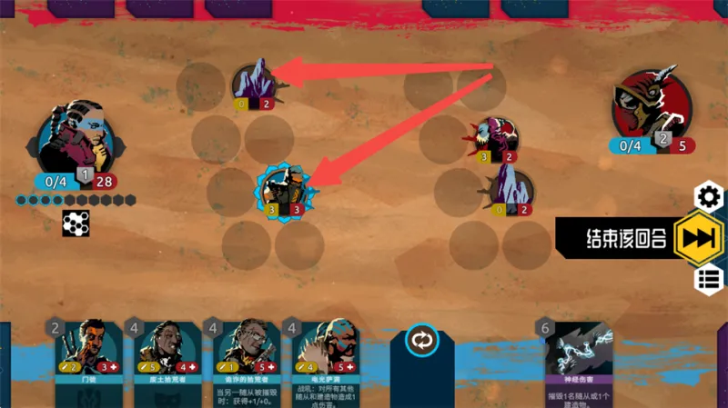 流浪先知战斗规则 流浪先知战斗规则