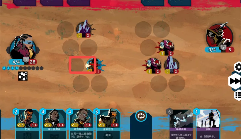 流浪先知战斗规则 流浪先知战斗规则