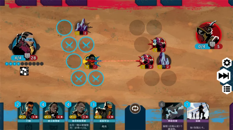 流浪先知战斗规则 流浪先知战斗规则