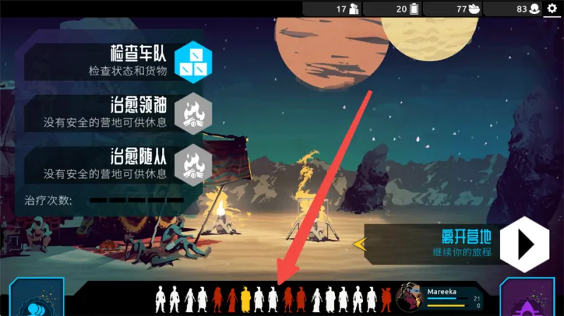 流浪先知战斗规则 流浪先知战斗规则