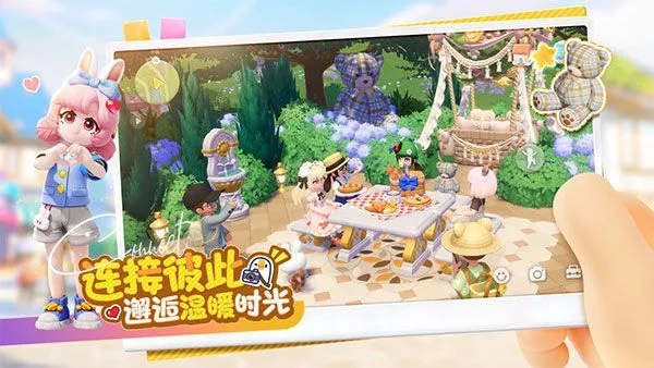 心动小镇官方正版下载