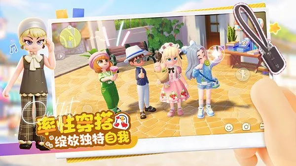 心动小镇官方正版下载