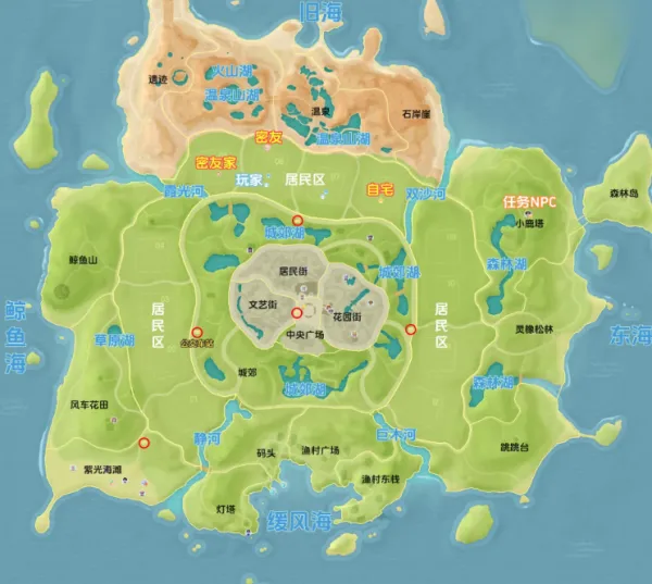 心动小镇新手攻略 心动小镇新手攻略