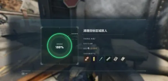 三角洲行动国际服零号大坝攻略