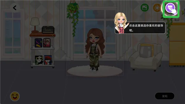 尤雅时光新手攻略